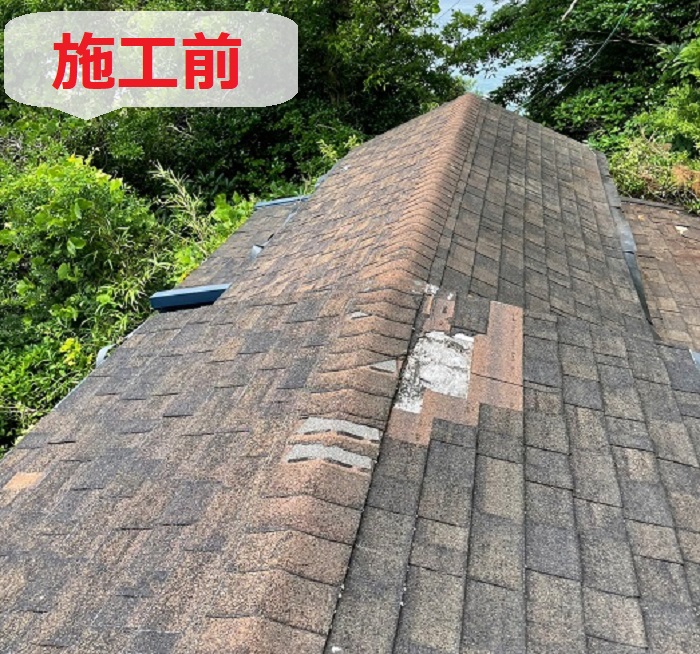 シングル屋根カバー工事の前